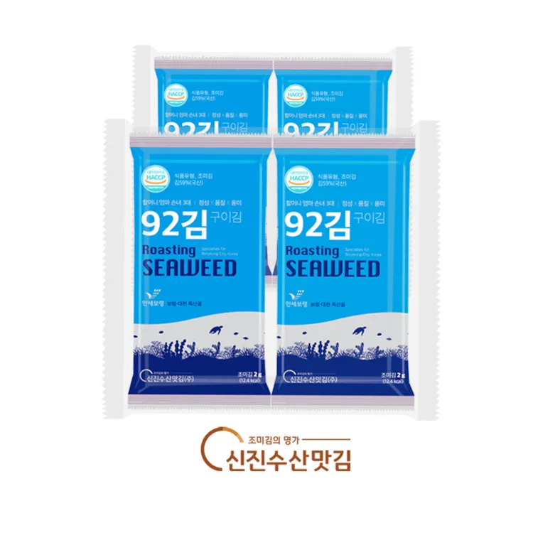 92 gim. Seasoned seaweed Korean laver
