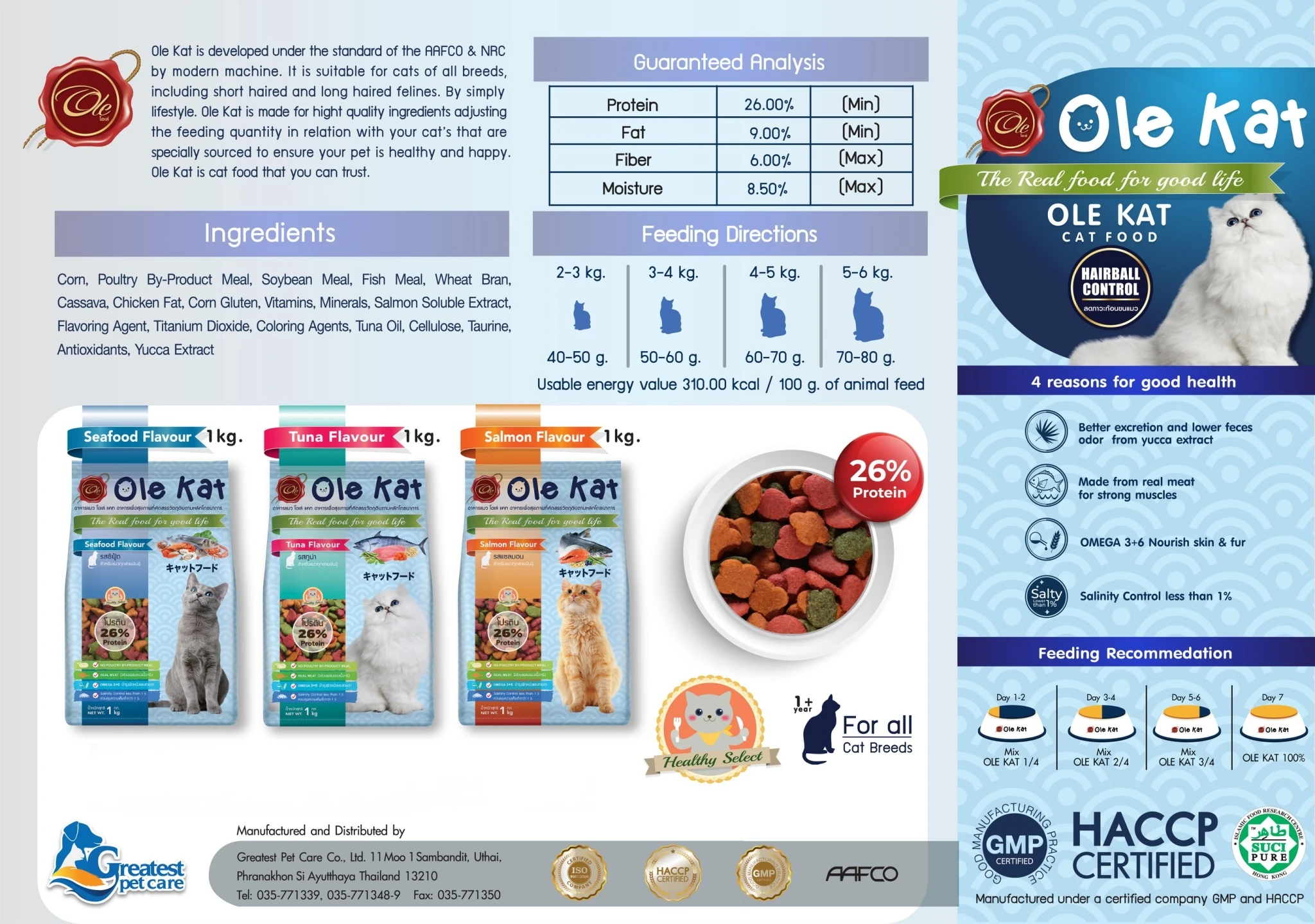 Ole Kat Brand Tuna Flavor 1 KG Dry cat food for cat