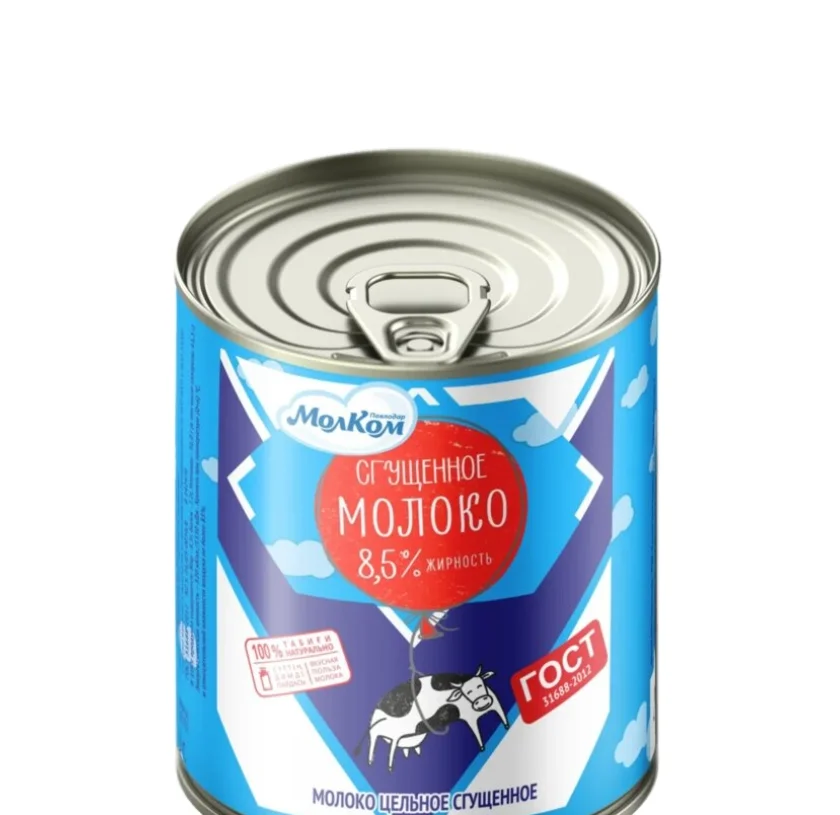 Natural Condensed Milk powder flavour powder high concentrated for foods condensed milk flavour