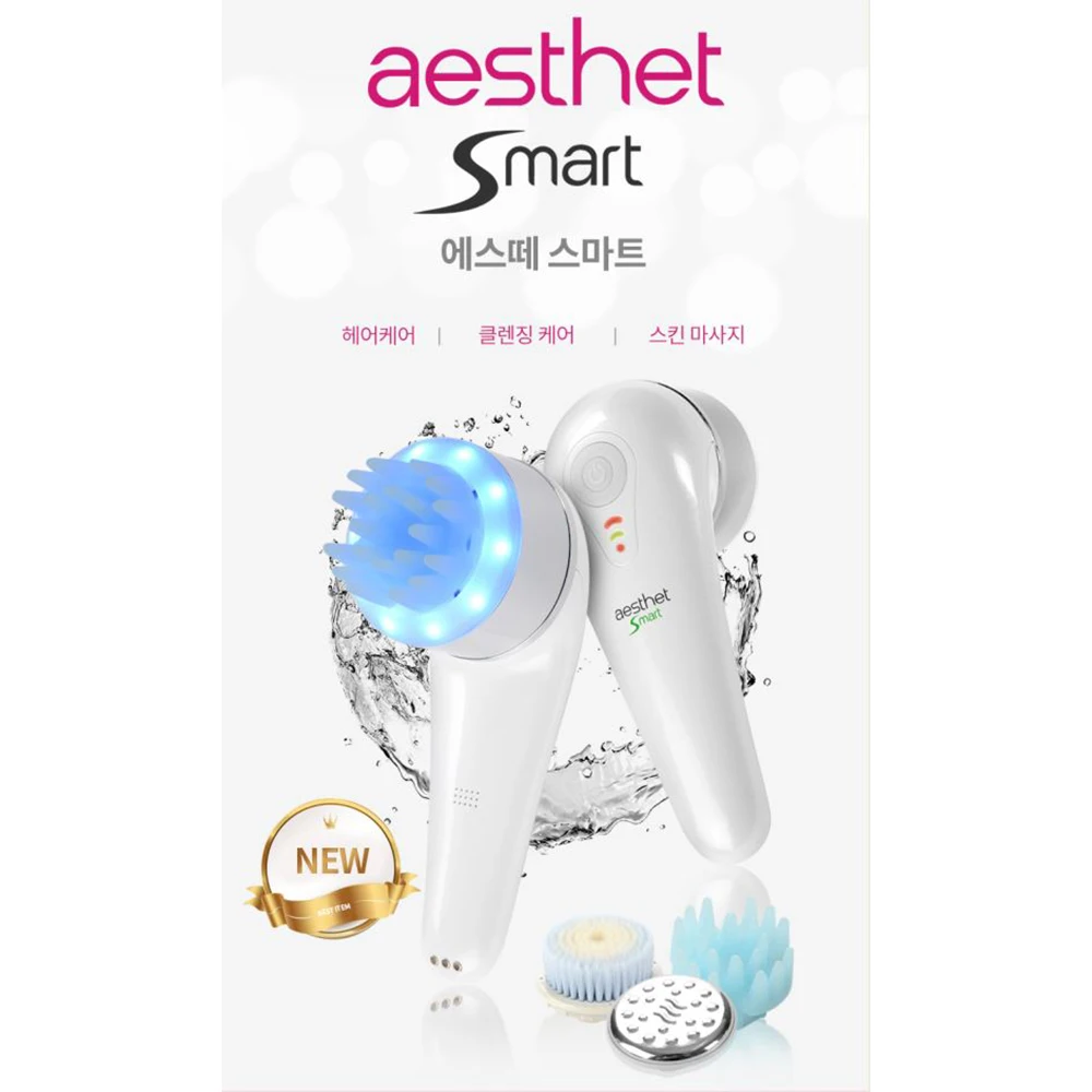 AESTHET AESTHET Smart Full Care System (UBD-200) Hair care and cleansing care and skin massage The Best Selling In Korea