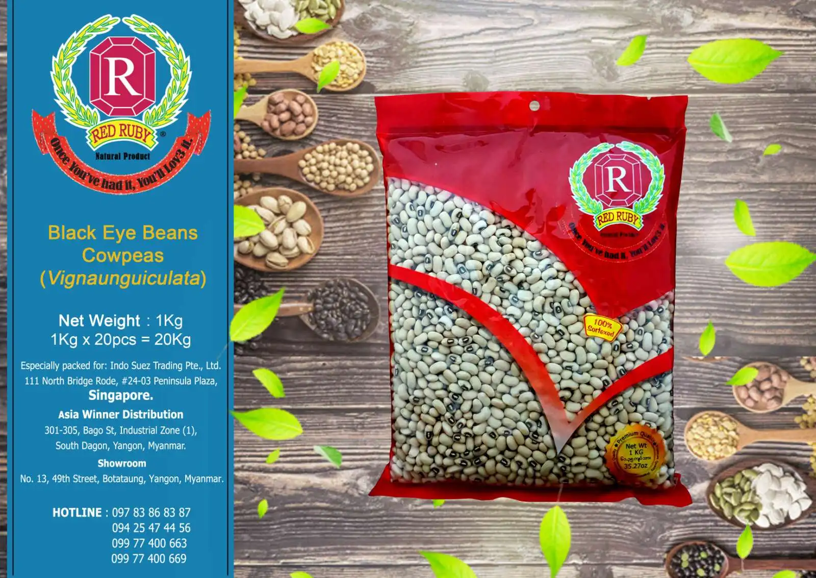 Черных кругов под глазами фасоли