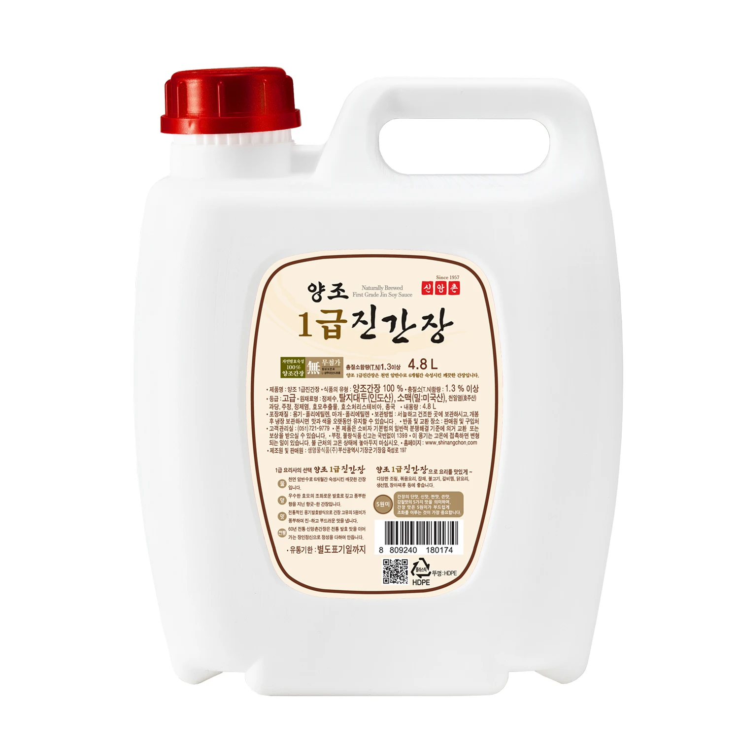 (shinangchonsanghoe)- shinangchon 1st grade dark soy sauce under ground natural brewed dark non GMO healathy soy sauce KOTRA