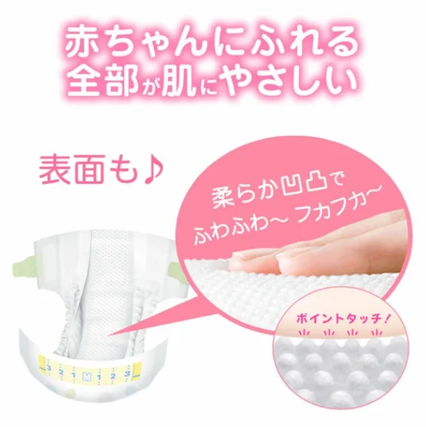 Japanese Quality Pant Type Baby Diaper Merries Brand Safe and Reliable for Newborns Made in Japan L44