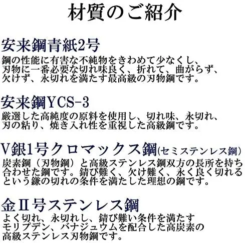 Japanese Weeding Sickle Hounen Kihan HT-0967 Specially Selected Surface Steel Scythe Made in Japan