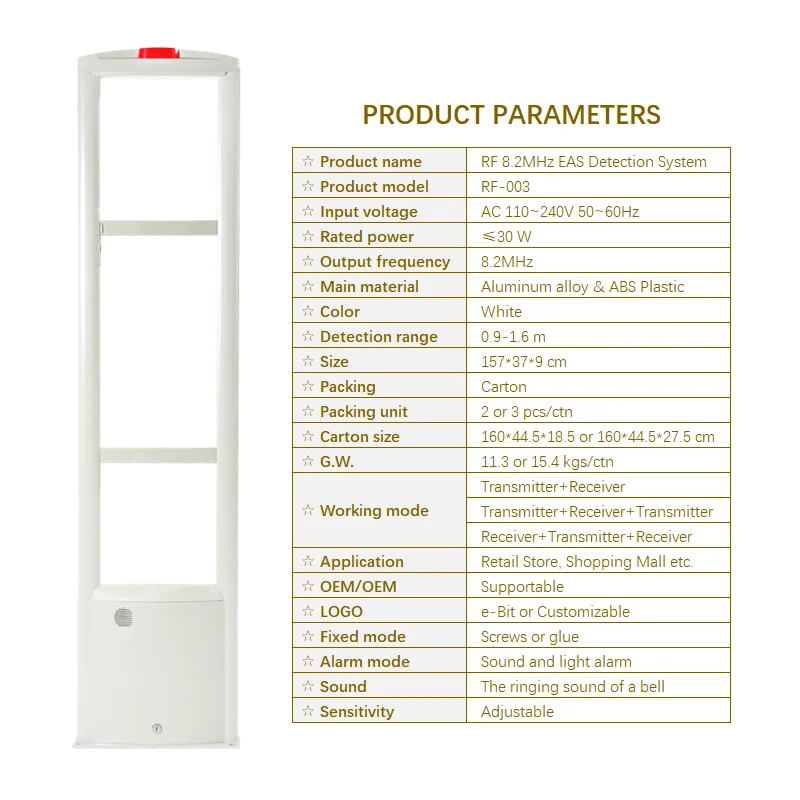 wholesale antenna eas system RF clothing anti-theft door for the supermarket anti-theft device RF 8.2MHz eas detection system