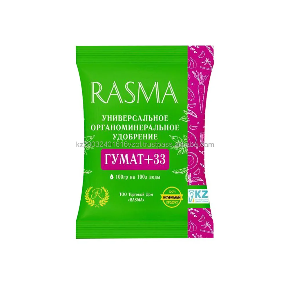 Organo-mineral humate +33 powdered mineral amendment for agriculture grow