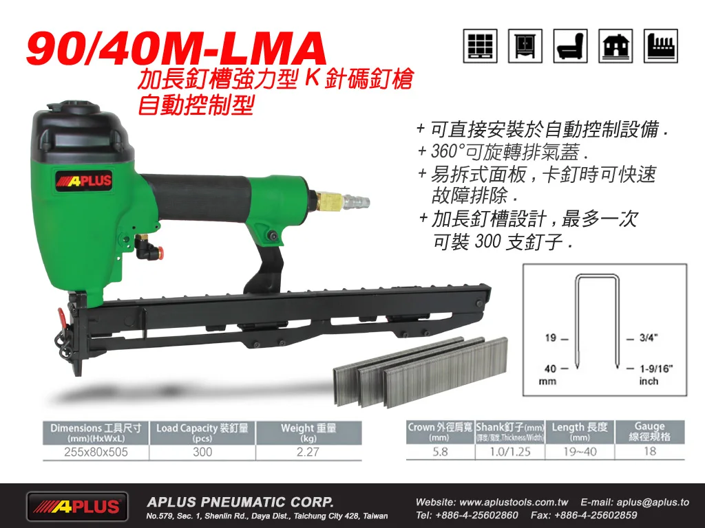 APLUS 90/40M-LM, 18GA 19-32MM, 5.8MM CROWN,SENCO L AND 90 STAPLE AIR STAPLE GUN QUICK RELEASE ADJUSTABLE DEEP