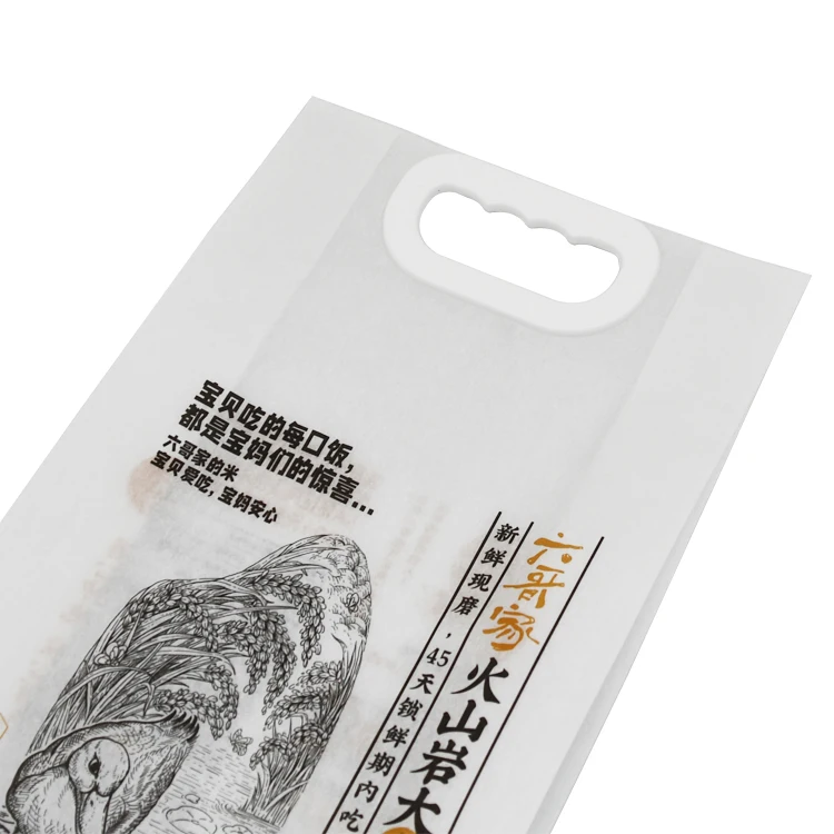 Custom Printed Food Grade 2.5kg Rice Bag Rice Paper Bags recyclable Flour Packaging Pouch with Handles