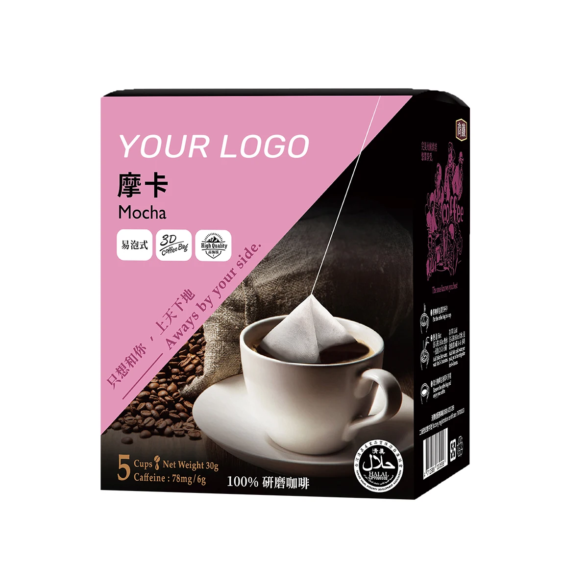 Golden Mandheling Coffee Coffee Tea Bag