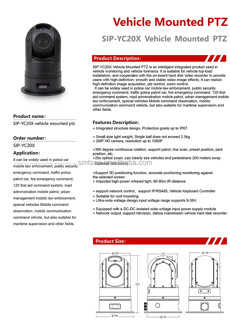 SIP-YC20X vehicle ptz-1.jpg