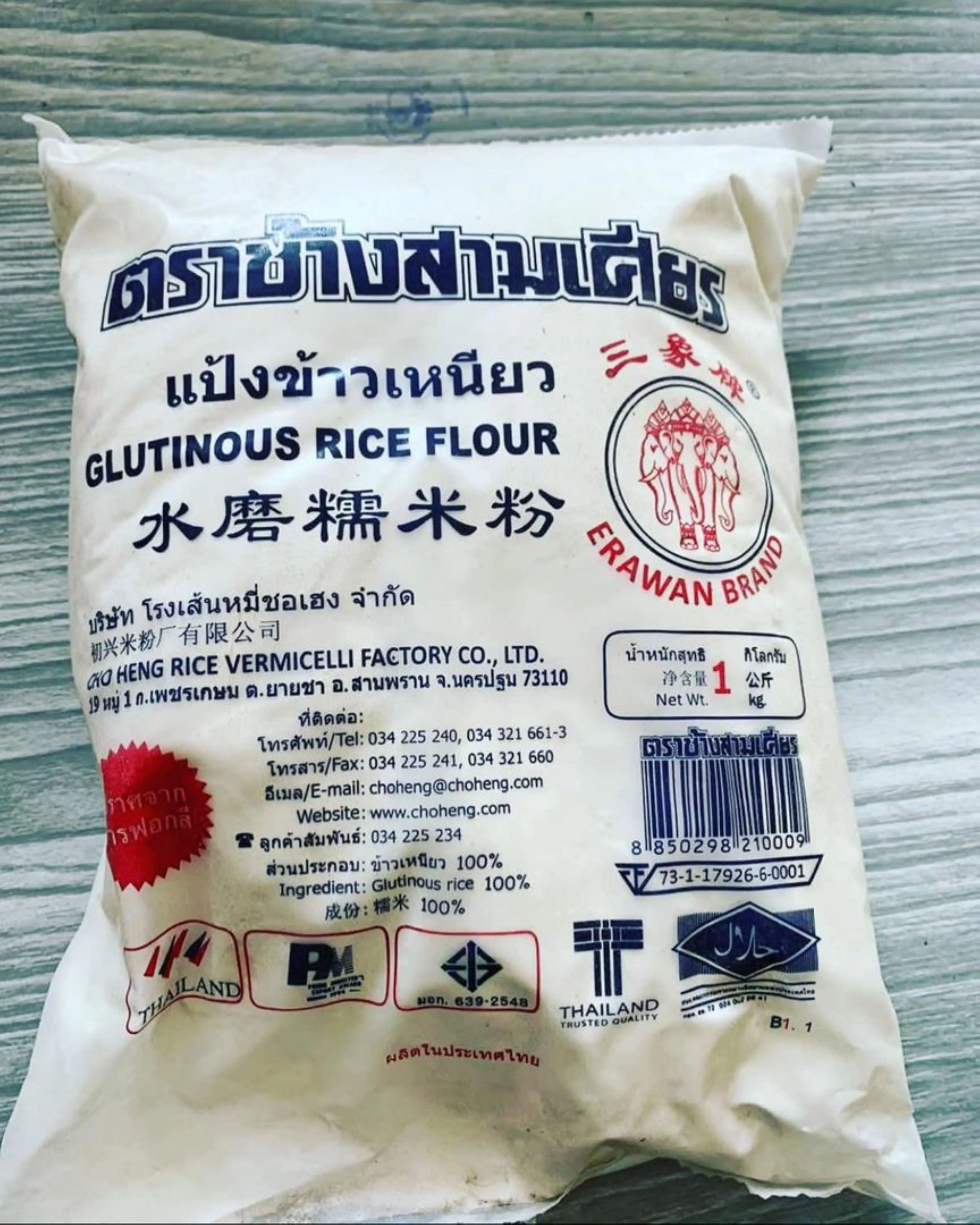 Высококачественная клейковая рисовая мука доступная для продажи