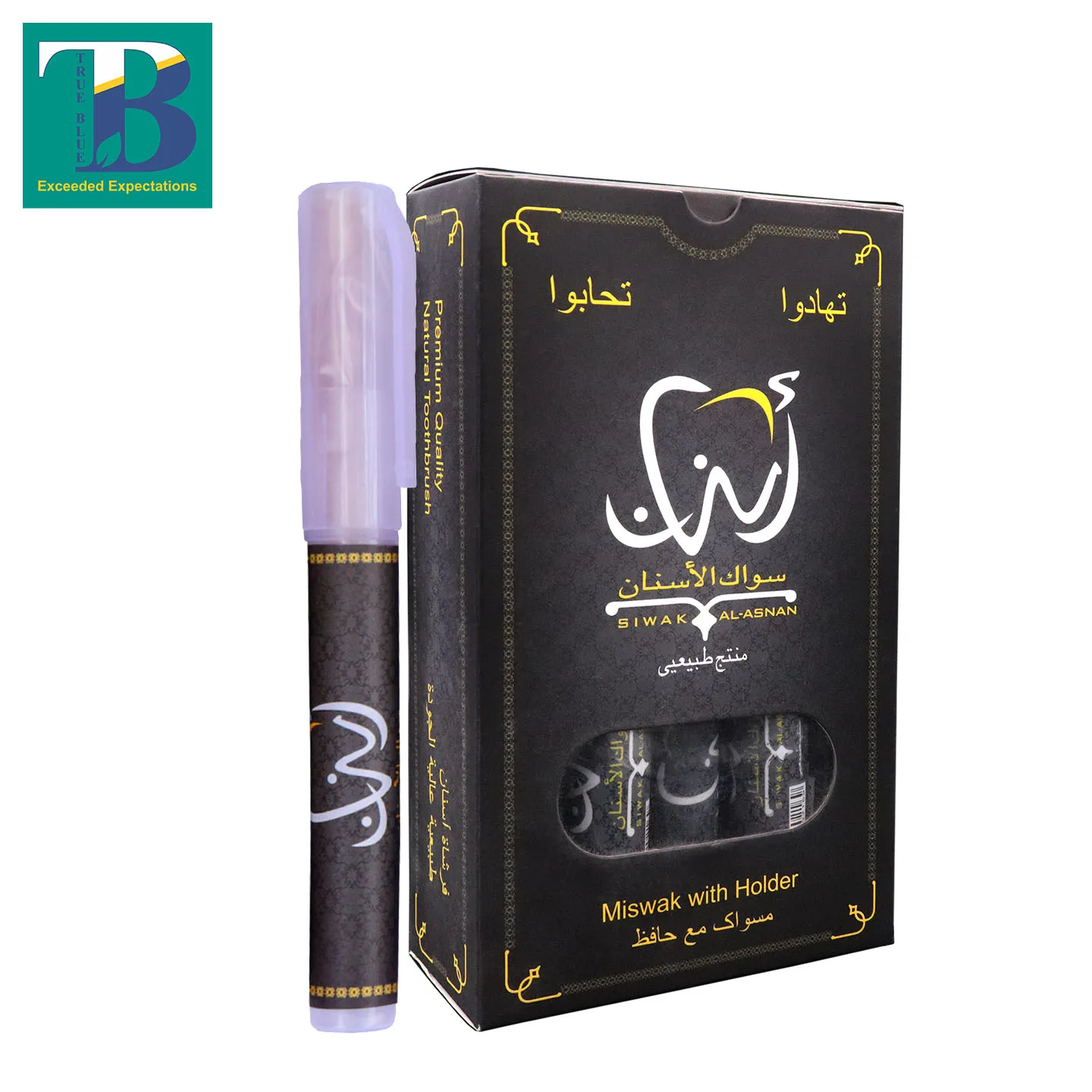 Al-Asnan 10-Piece Box Miswak with Holder Natural Teeth Cleaning Sticks for Fresh Breath Oral Health & Traditional Tooth Care