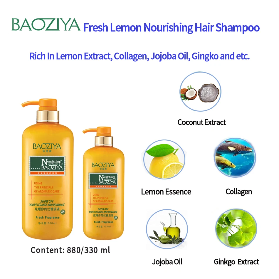 30 Years Experience Private Label Hair Care Products Fresh Lemon Nourishing Hair Shampoo Manufacturer In China