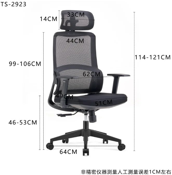 Factory Price Ergonomic Office Chairs Revolving High Back Guest Manager Ergonomic Mesh Swivel Executive Office Chair
