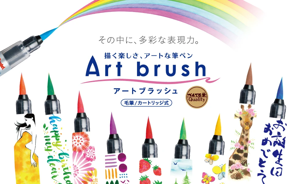 Japanese Brush touch felt-tip pen 18 colors set XGFL-18ST Made in Japan