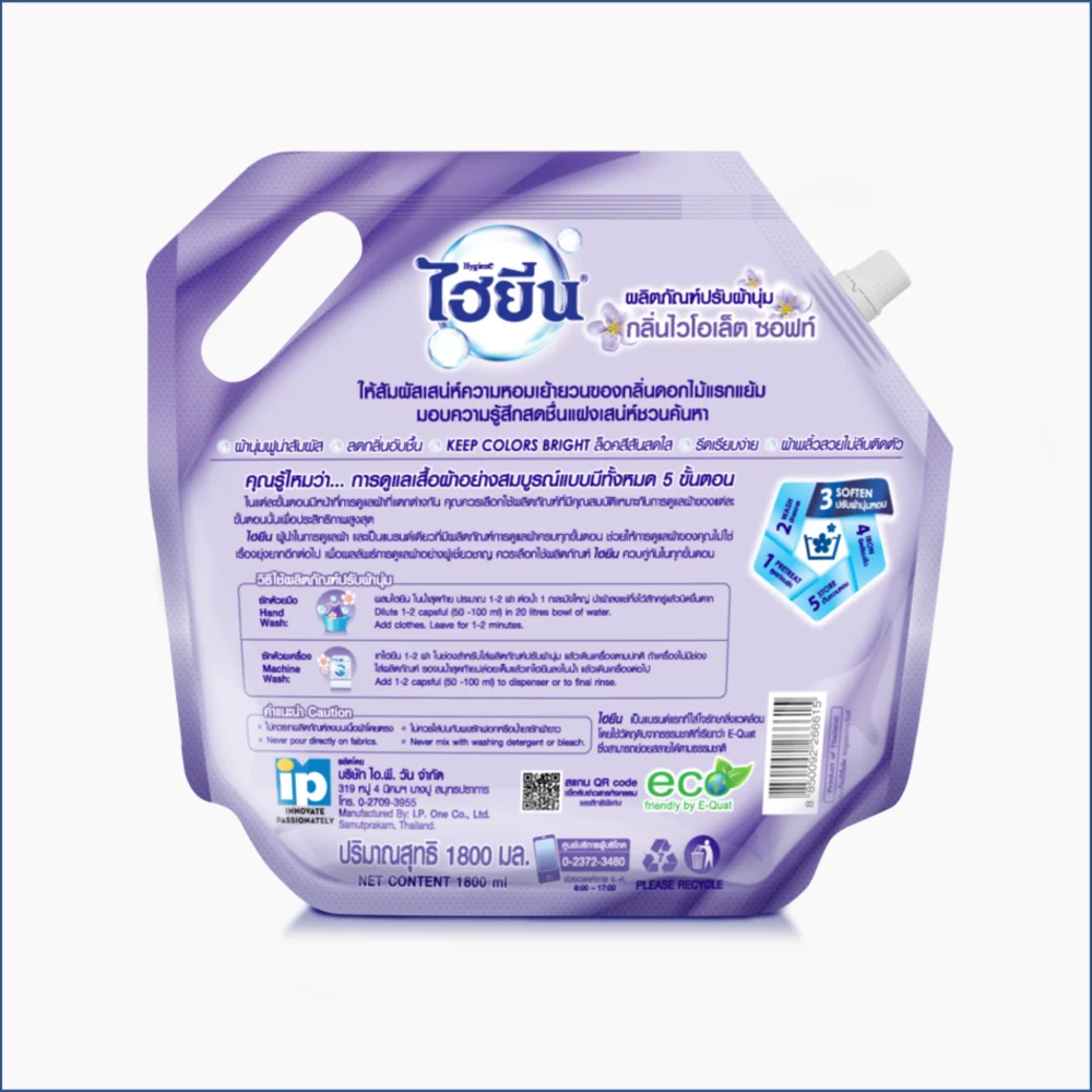 Hygiene Violet Soft High Quality From Thailand Laundry Fabric Auxiliary Textile Softener For Washing Machine 1800ml