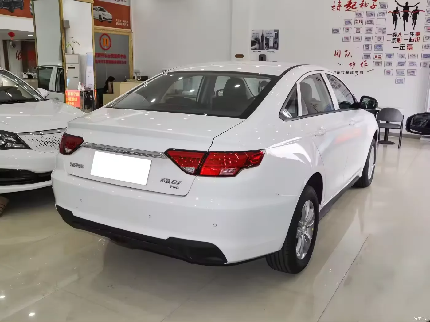 Hot Selling Geely Emgrand 2022 EV PRO Online Version 430KM Lithium Iron Phosphate FWD Compact Pure Electric New Car