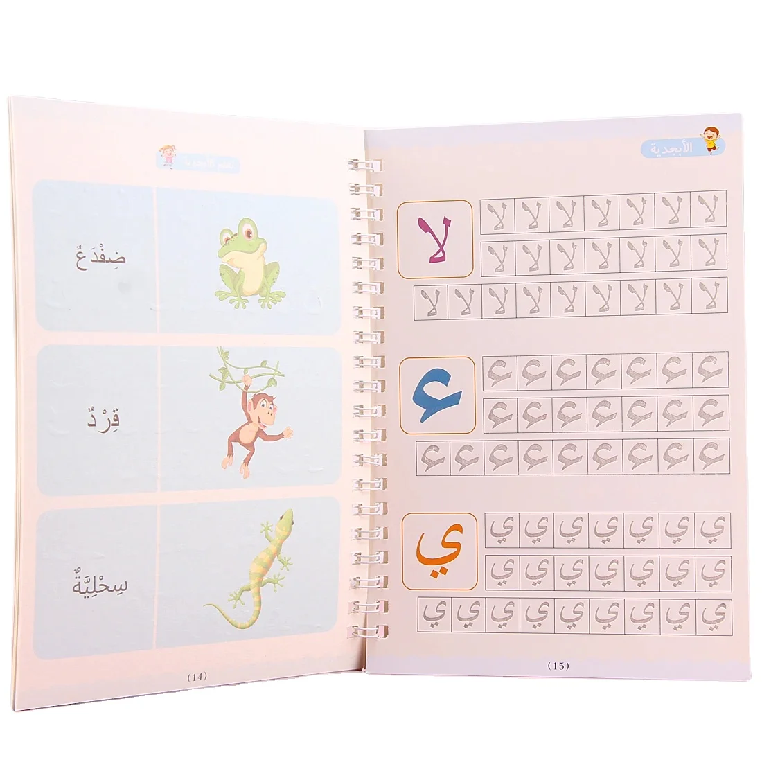 Kids Arabic Copybooks With Pen Practice Reusable Magical Writing Book Free Wiping Children Handwriting Early Learn