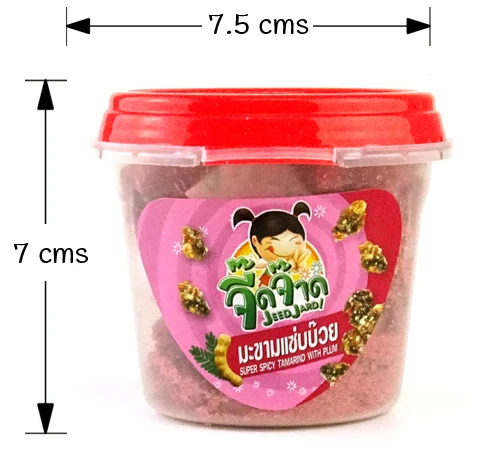 sz super spcy trm pm50gr.jpg