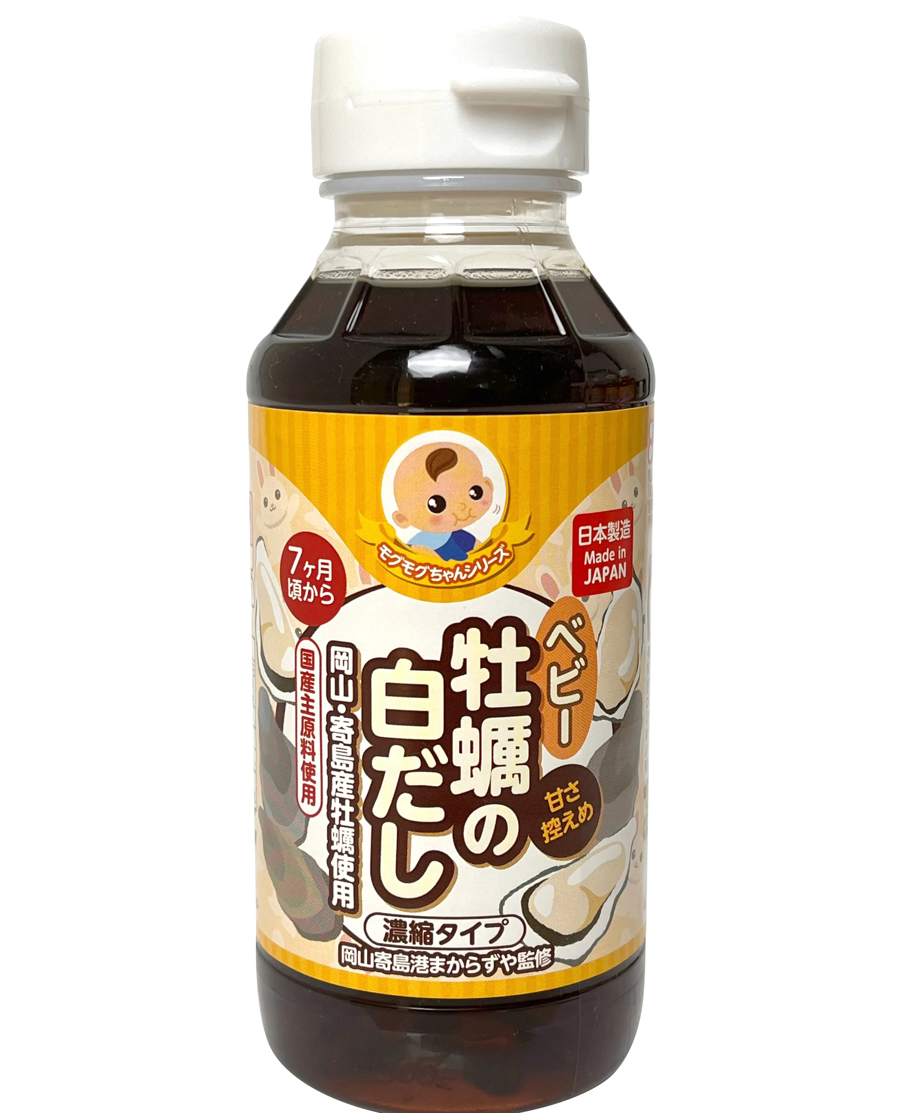 Custom Japanese Fish Cooking Sauce Oyster-Infused Seasoning for Seafood Liquid Condiment in Bottle Salt Additives Food Service