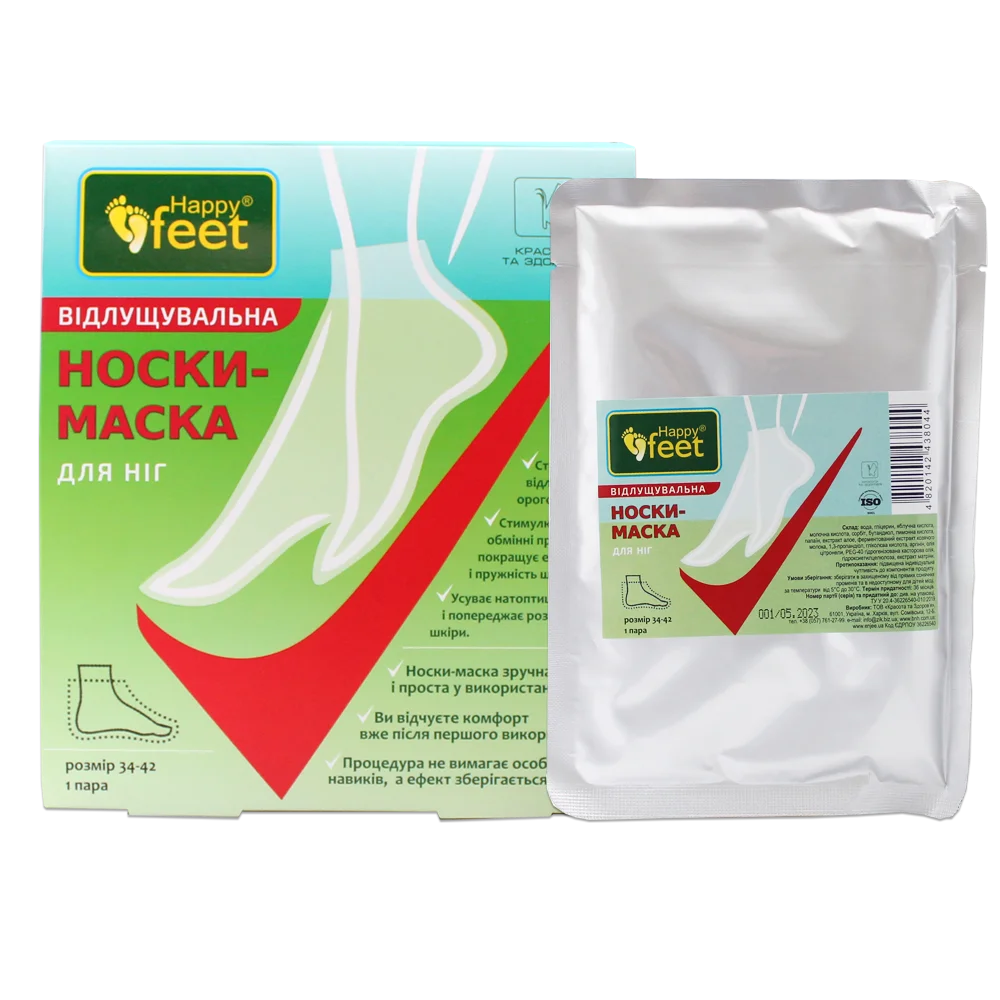 Peeling foot mask for feet care cosmetic product for personal care use private label OEM