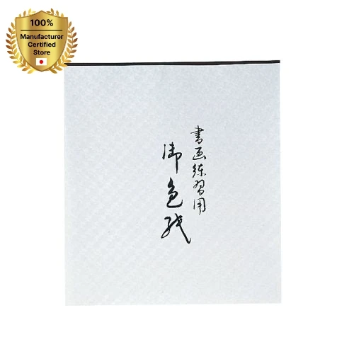 [KURETAKE] Kuretake LA21-61 Colored Paper Practice Cho (25 pcs) stationery gift ink for fountain pen ink bottle