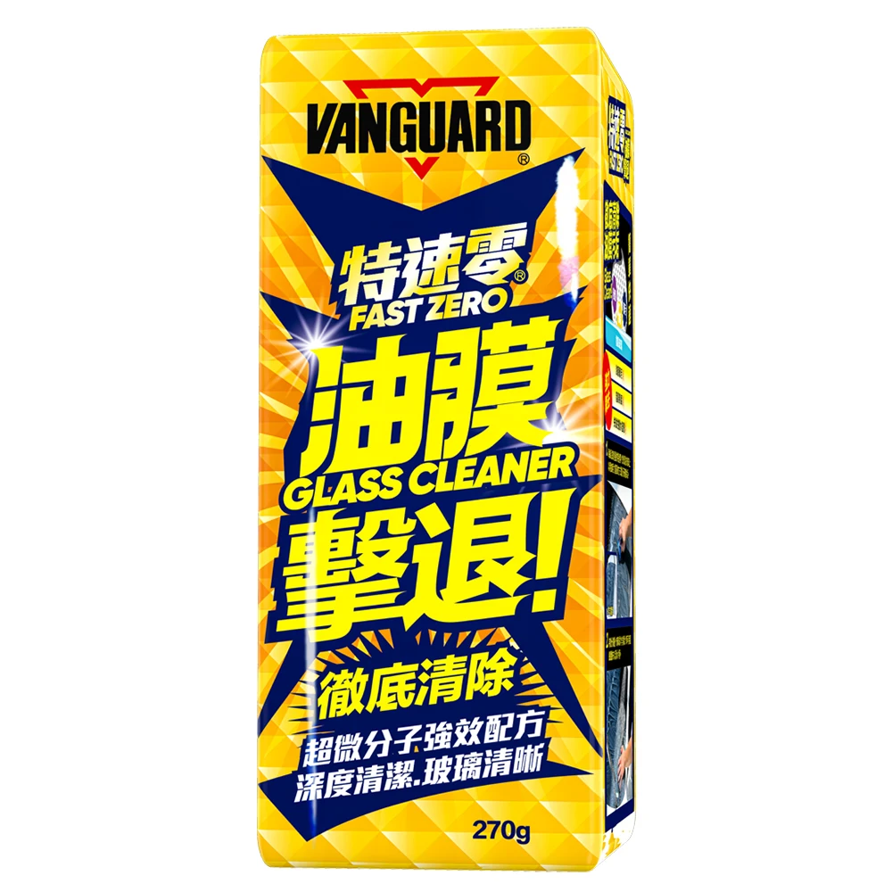 Secure Perfect Clarity with Detailing Glass Oil Film Remover