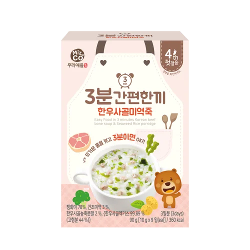2022 Trending Hot Products Easy Food in 3 minute  Korean beef bone soup & Seaweed Rice porridge For kids