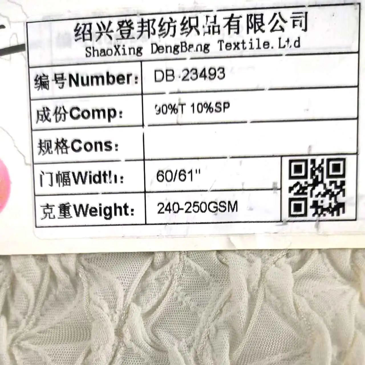 2024 New Arrival Soft 90% Polyester 10% Spandex Elastic Stretch Jacquard Pleated Knit Fabric For Women Dress