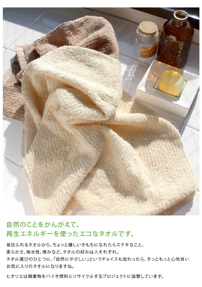 [Оптовая Продукция] hiorie Imabari полотенце из хлопка 100% Rebirth для рук 34*80 см 85g 350GSM лица мягкие быстросохнущие серый