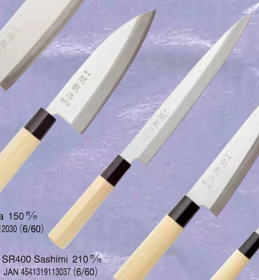 Sekiryu Sashimi 210mm Japanese Kitchen Knives