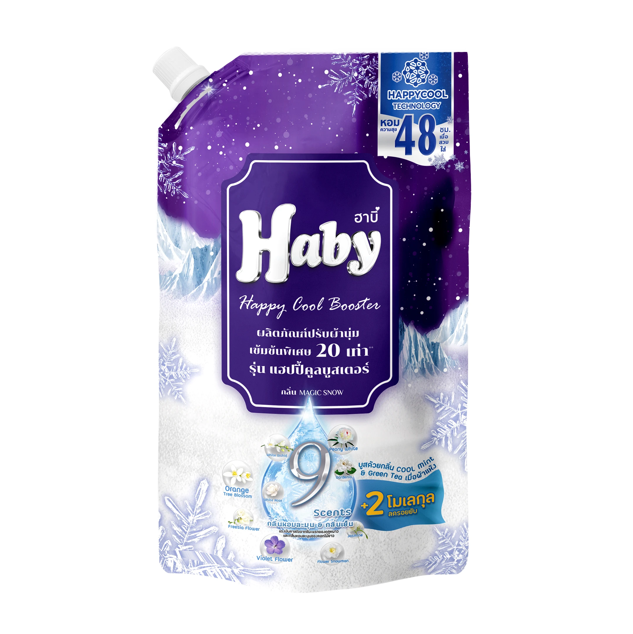HABY концентрат жидкий смягчитель ткани Happy cool booster Magic snow 540 мл