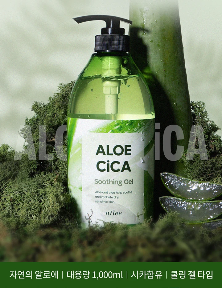 Korean Beauty Product Skin Care atlee aloe cica soothing gel