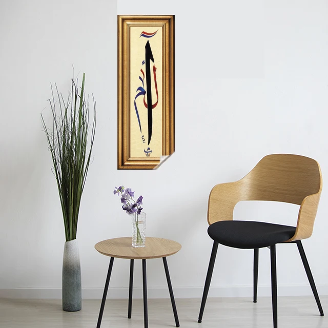 Frame View Elif islamic Painting Picture  Reusable Durable Polystyrene Material Holds The Surface With Static Electricity