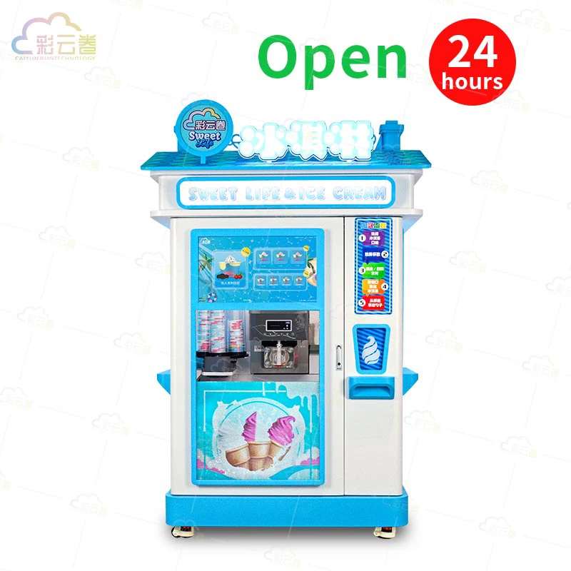 Promotional fully automatic soft serve ice cream vending machine