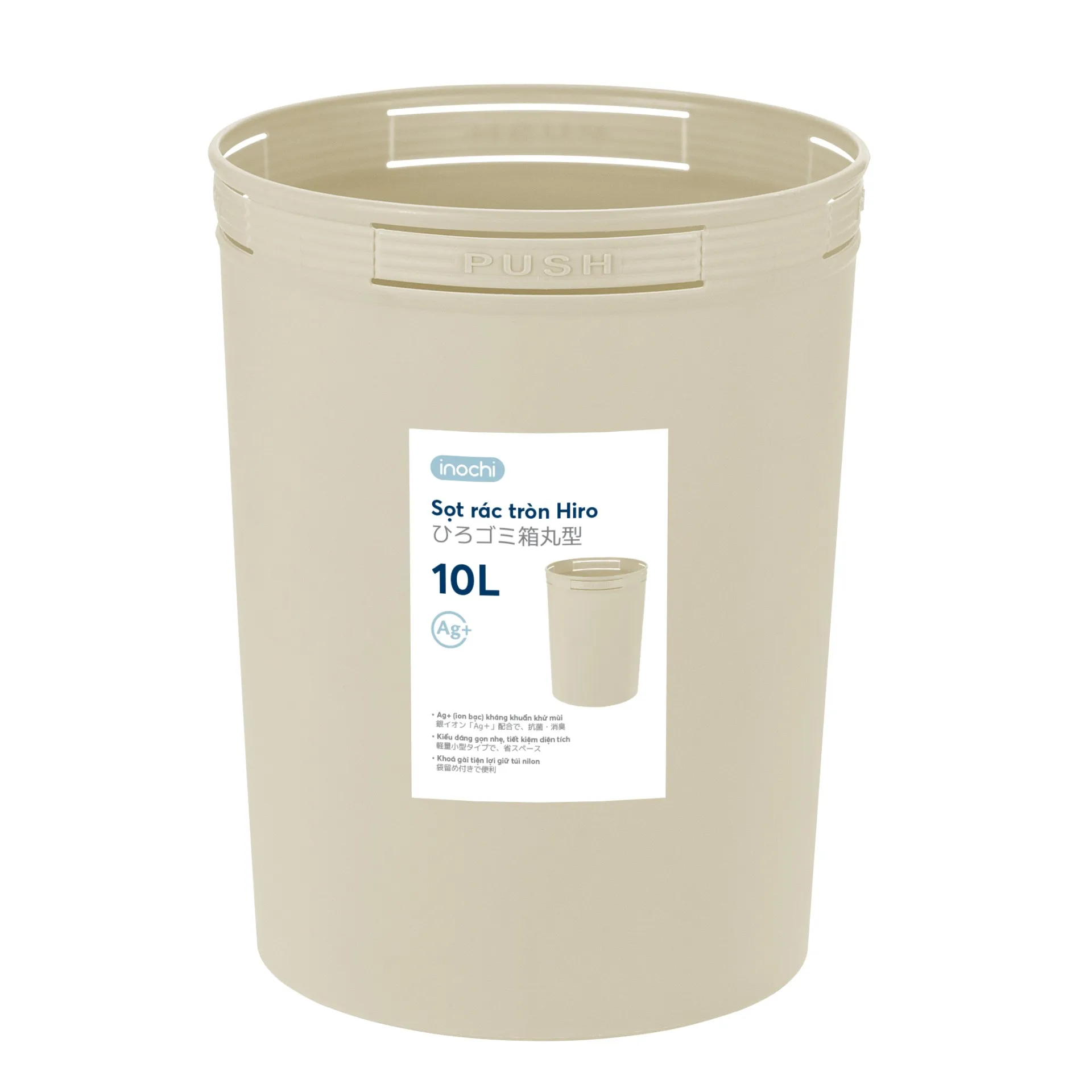 High Quality Hiro round wastepaper bin 5L-10L-15L Primay PP Plastic