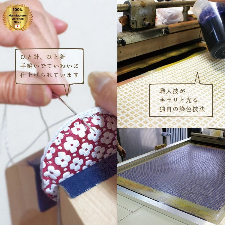 cohana leather yuzen tape measure sewing accessory Japanese scissors tailoring scissors