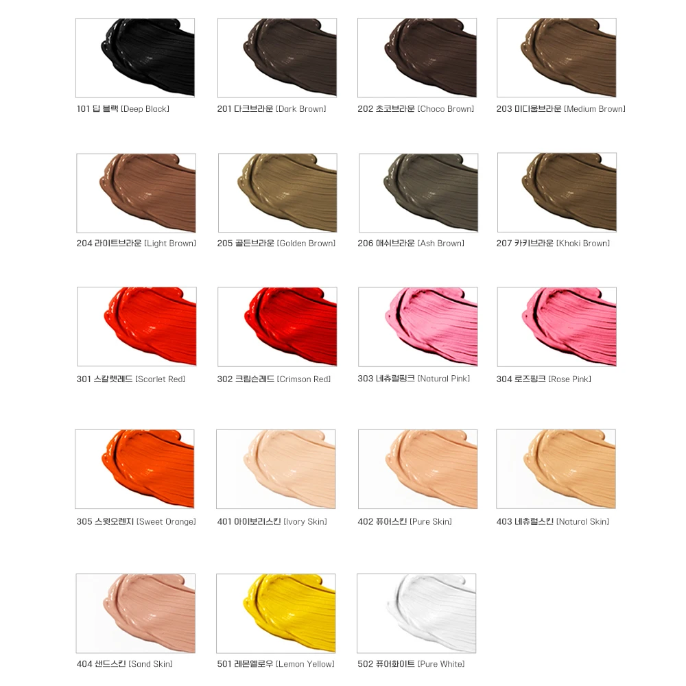 [Sand Skin]Safe Best Quality Lip Eyebrow Tattoo Pigment  for Microblading and Machine Made by Best tktx pManufacture in Korea