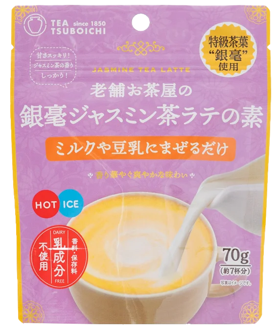Jasmine milk tea mix Chinese authentic jasmine tea sweetened great for bubble tea