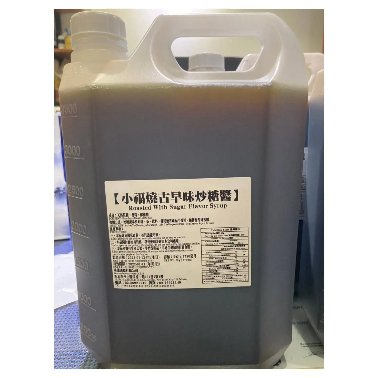 Wholesale Factory Direct CS14 Centrue Roast Cane Sugar Syrup