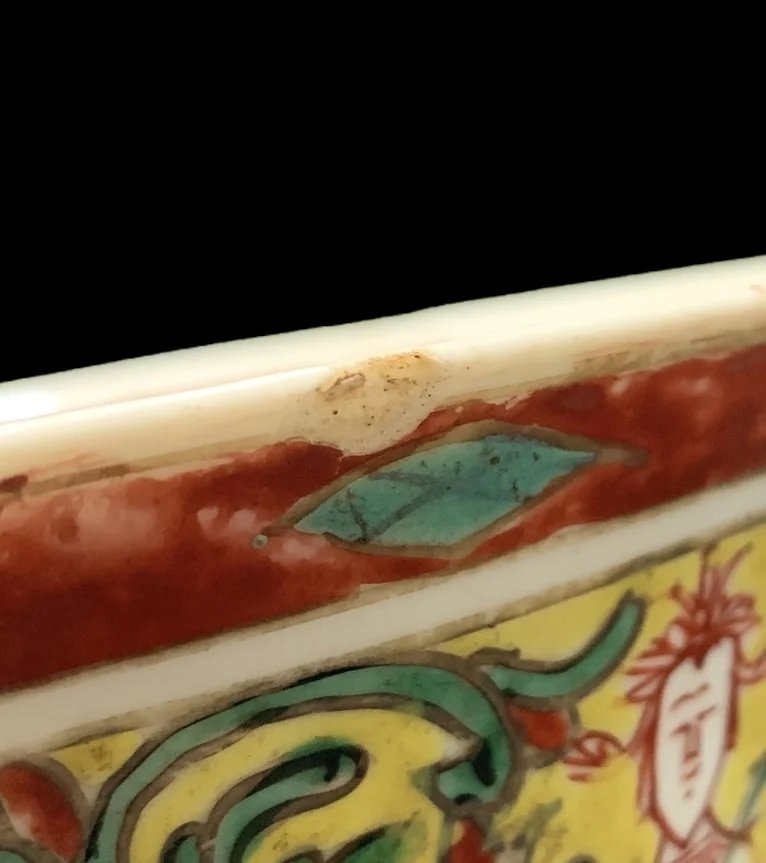 Antique Benjarong Porcelain Bowl Painted With Theppanom And Floral Vine On A Yellow Ground for Collectible