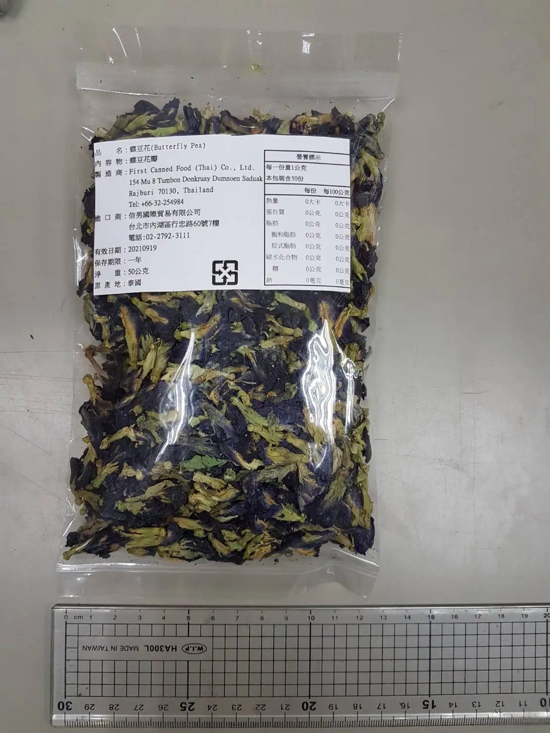 Butterfly pea flower 50gx40BAG/CARTON