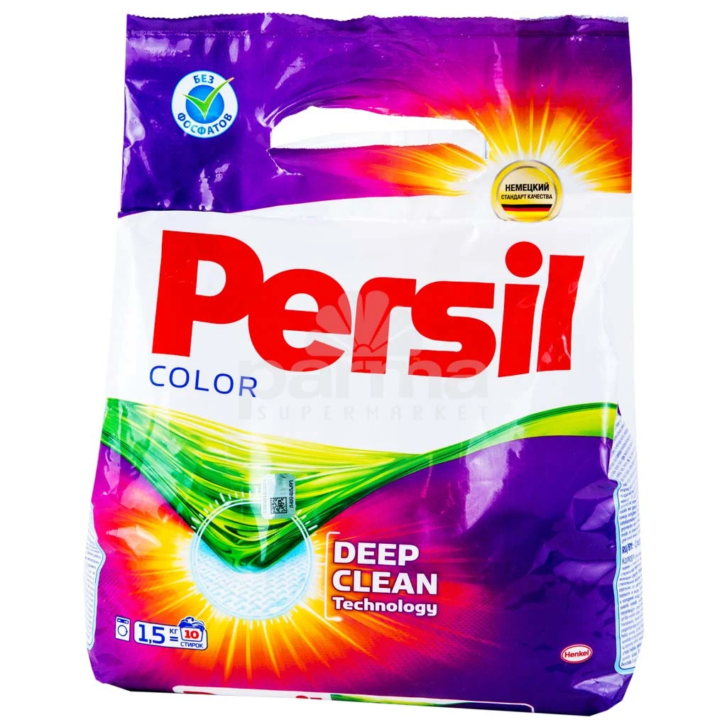 FOR Persil Washing Powder 10 Kg