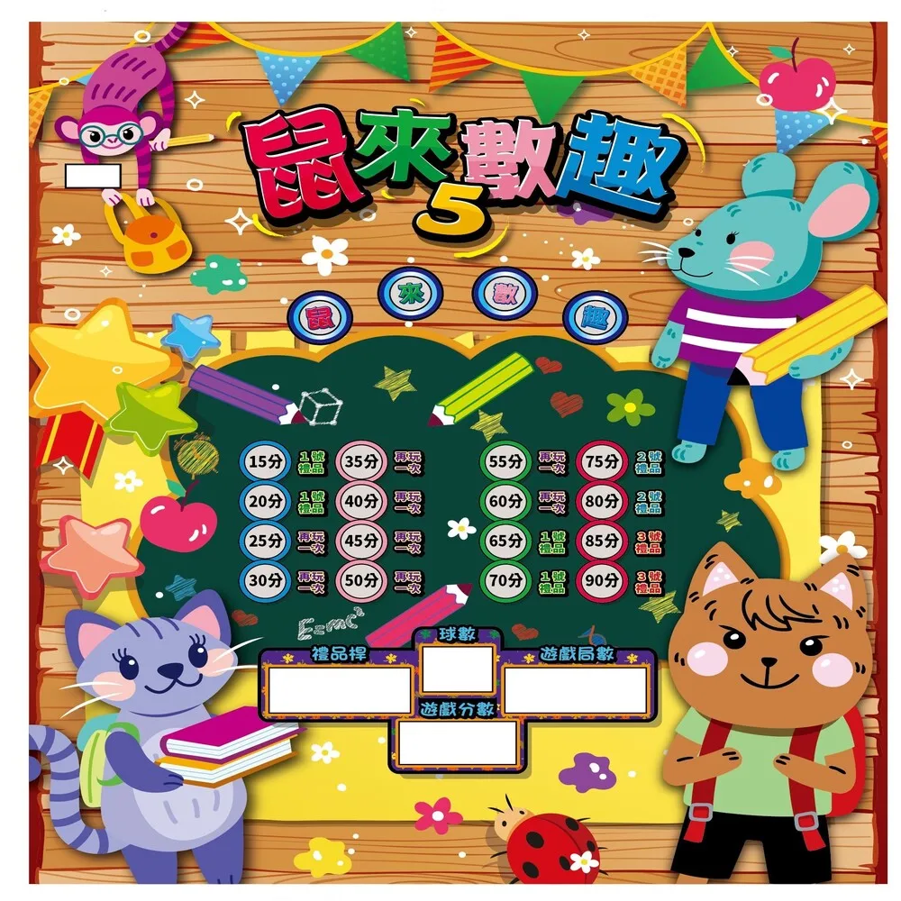 Игровой центр Kwang Yi Aracde видеоигры акриловая мышь LC-Happy V/ Acrilico De Maquina Juego