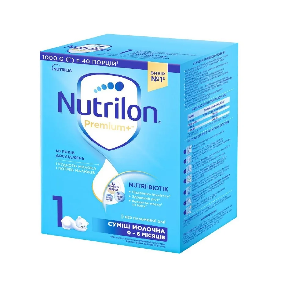 Baby Milk Powder with Good Nutrition  - Step 1 (For Children from 0-12 months) 350g x 24 Tins
