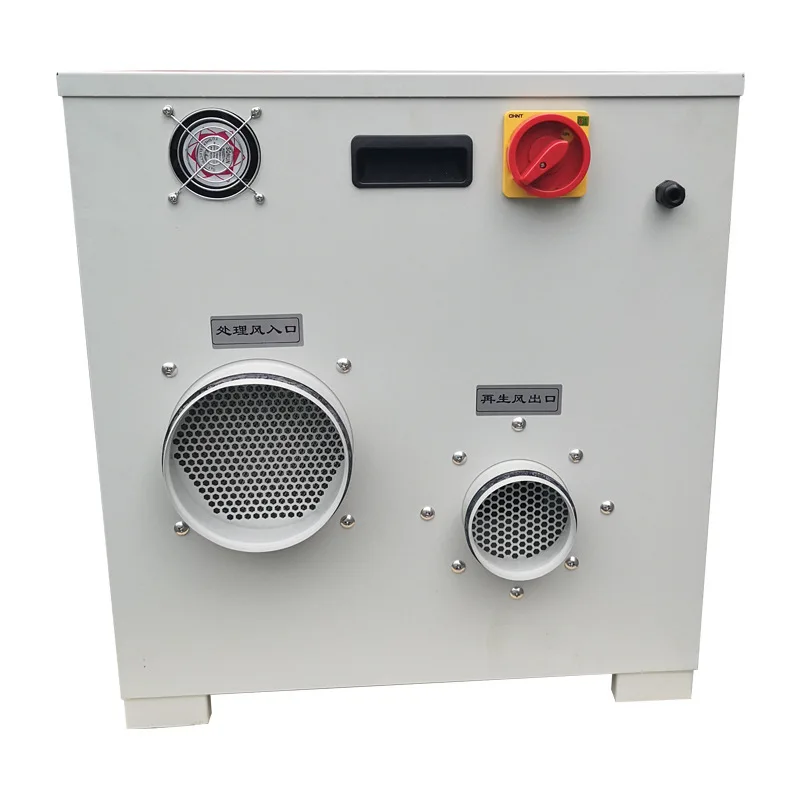 power distribution room Small desiccant dehumidifier
