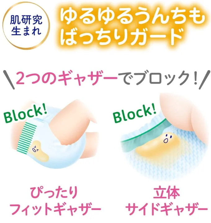 Японский бренд Kao Merries сделано в Японии пушистые детские подгузники с большой воздухопроницаемостью kao Япония