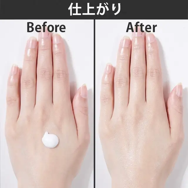 Reihaku Hatomugi тонизирующий УФ молочный гель мятного цвета SPF31 PA +++ тип насоса