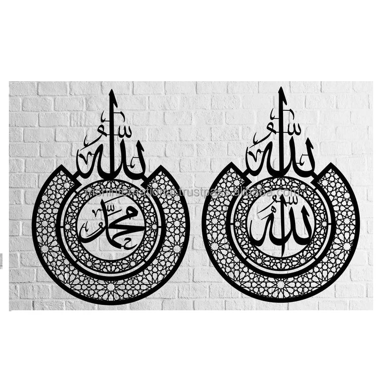 Basmala Bismillah Wall Decor Arabic Calligraphy Ramadan Decoration Eid Gifts Quran Wall Islamic Home Decor