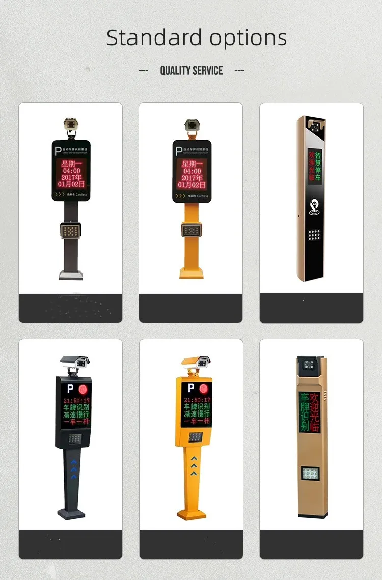LPR Straight Bar Automatic Lane Barrier Parking System Paper Ticket Lot System Car Parking For Toll Gate